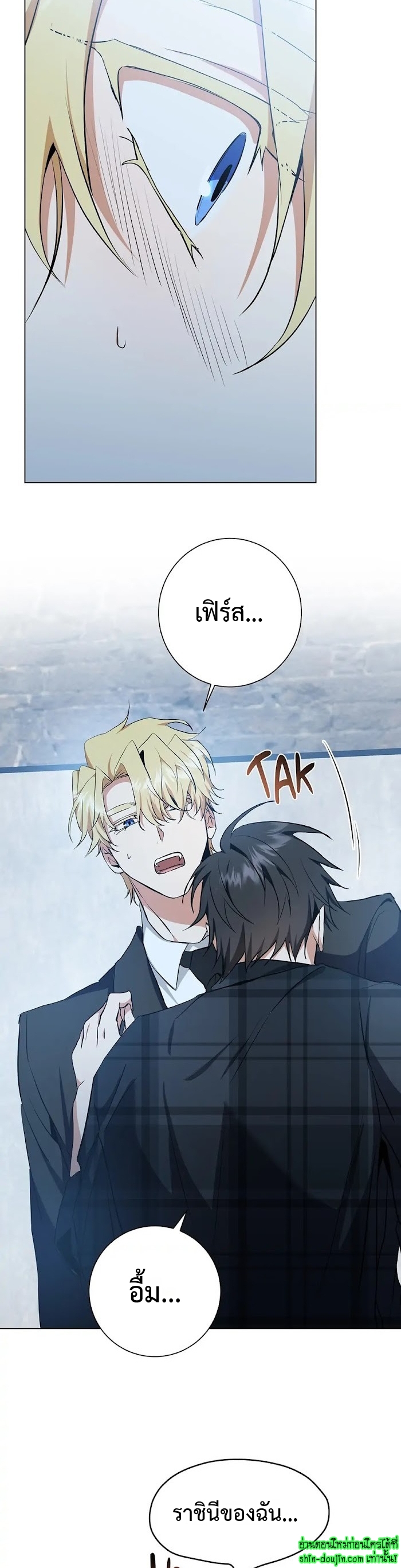 D AZE EP 21